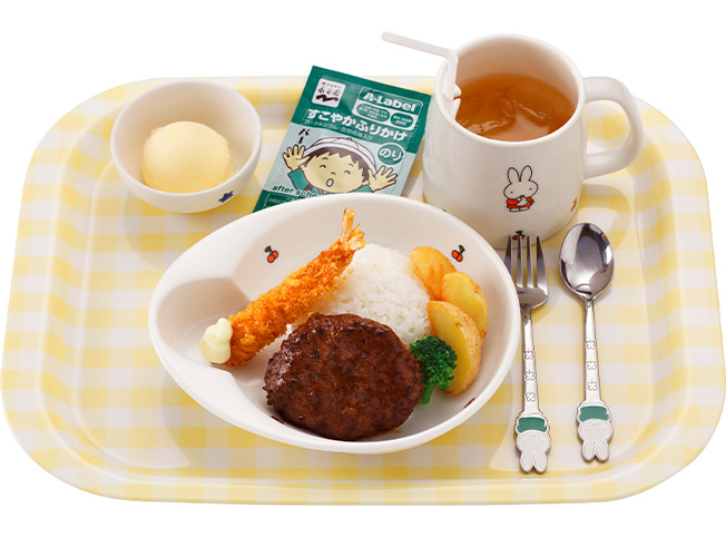 ハンバーグ＆ステーキ　黒毛和牛　腰塚